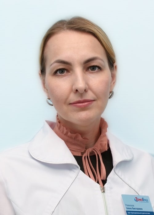 Ровенская Алена Викторовна