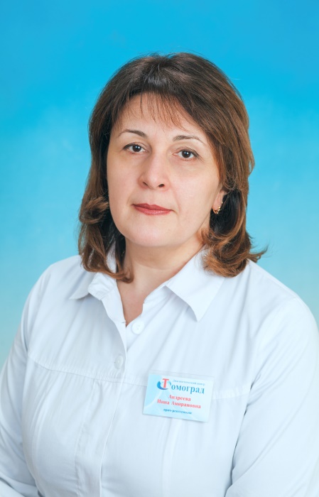 Андреева Инна Амирановна